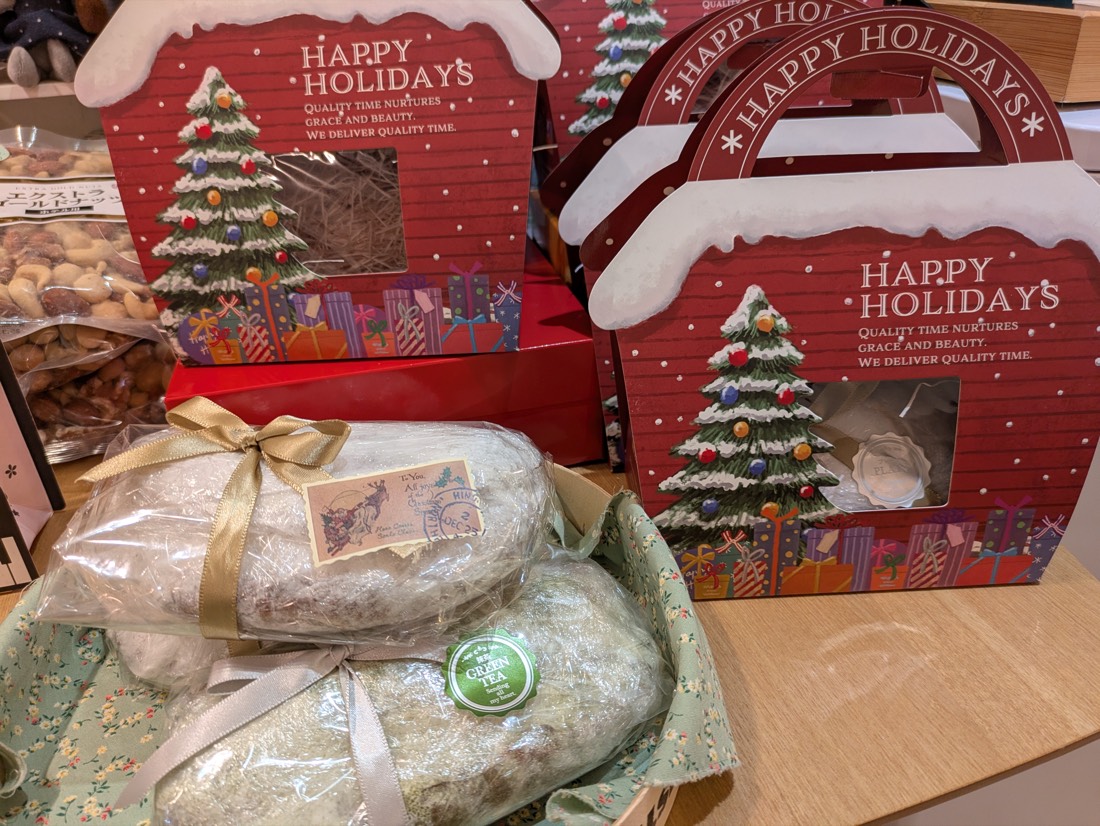 クリスマスシーズンのギフト